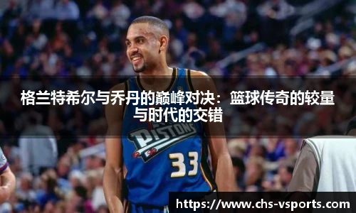VSport官网