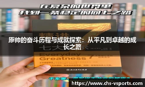 VSport官方入口