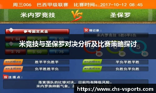 VSport官网