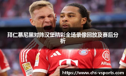 VSport官网